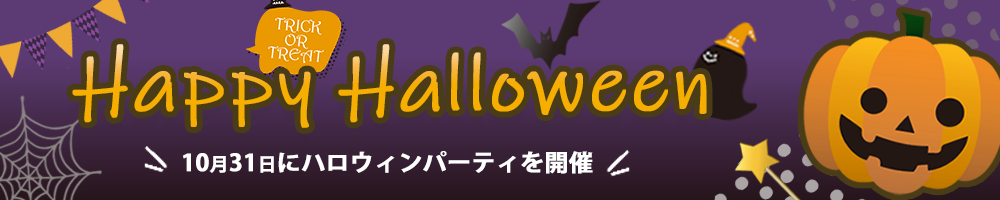 L3_ハロウィン_岡安光太郎